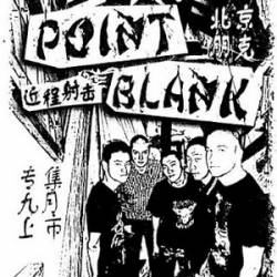 Point Blank (Chin) : Point Blank